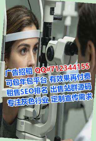 靖安代生信息有限公司